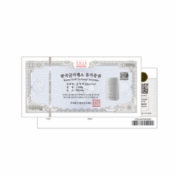 한국금거래소 유가증권 실버바 1000g